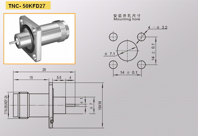 TNC-50KFD27
